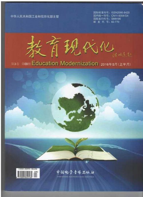 教育現代化實拍圖 教育現代化實拍圖