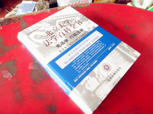 (行政法學論文)范文:論行政法學與行政管理學的互動關系 (行政法學論文)范文:論行政法學與行政管理學的互動關系