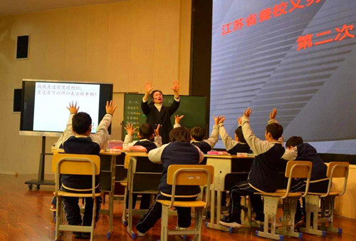 (特殊教育論文)關于特殊教育小學教育生活化教學研究 (特殊教育論文)關于特殊教育小學教育生活化教學研究