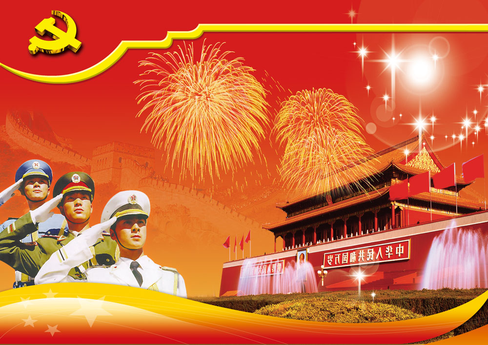 形勢與政策論文