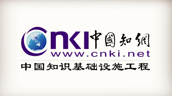 如何在知網上發表論文 如何在知網上發表論文