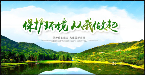 (環境論文)現代林業生產與林業保護的關系研究(2500字范文) (環境論文)現代林業生產與林業保護的關系研究(2500字范文)