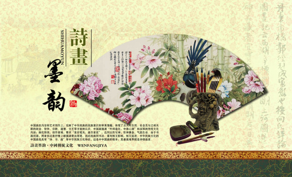 (美學論文)論《中國詩詞大會》本土創(chuàng)新的美學(范文) (美學論文)論《中國詩詞大會》本土創(chuàng)新的美學(范文)