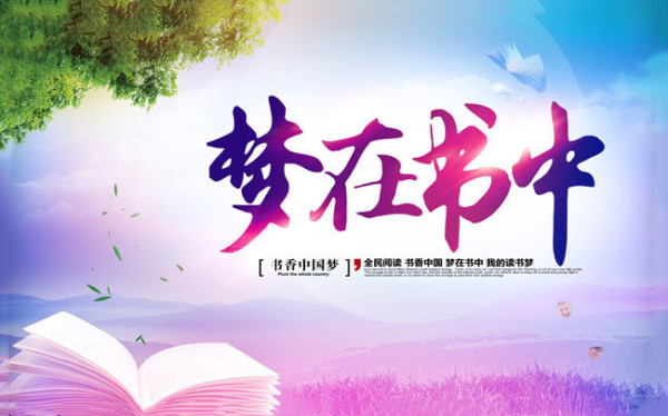 (小學語文教學論文)淺談微課教學在小學語文教學中的應用(范文) (小學語文教學論文)淺談微課教學在小學語文教學中的應用(范文)