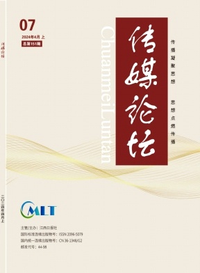 雜志封面圖片 雜志封面圖片