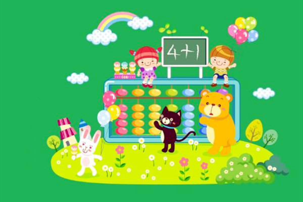 (小學數學教師論文)小學數學教學中培養學生良好的學習習慣研究 (小學數學教師論文)小學數學教學中培養學生良好的學習習慣研究