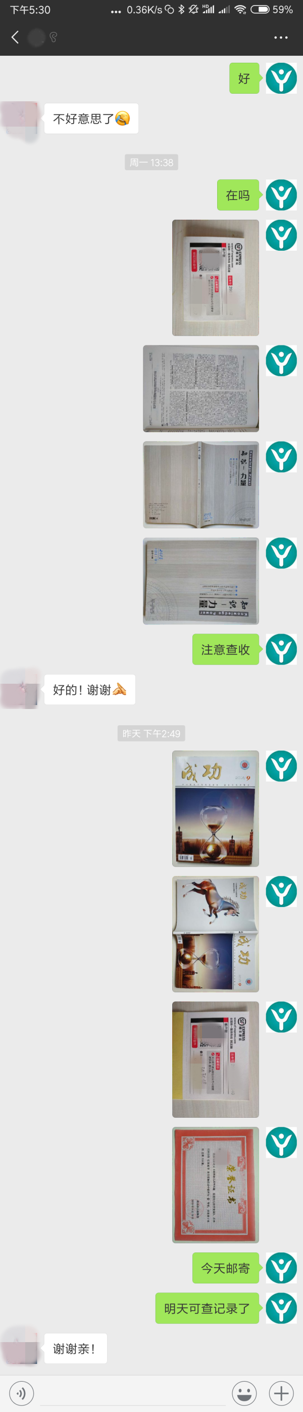 老師論文網 老師論文網