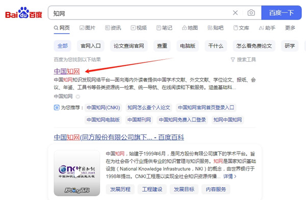 論文的參考文獻(xiàn)怎么弄